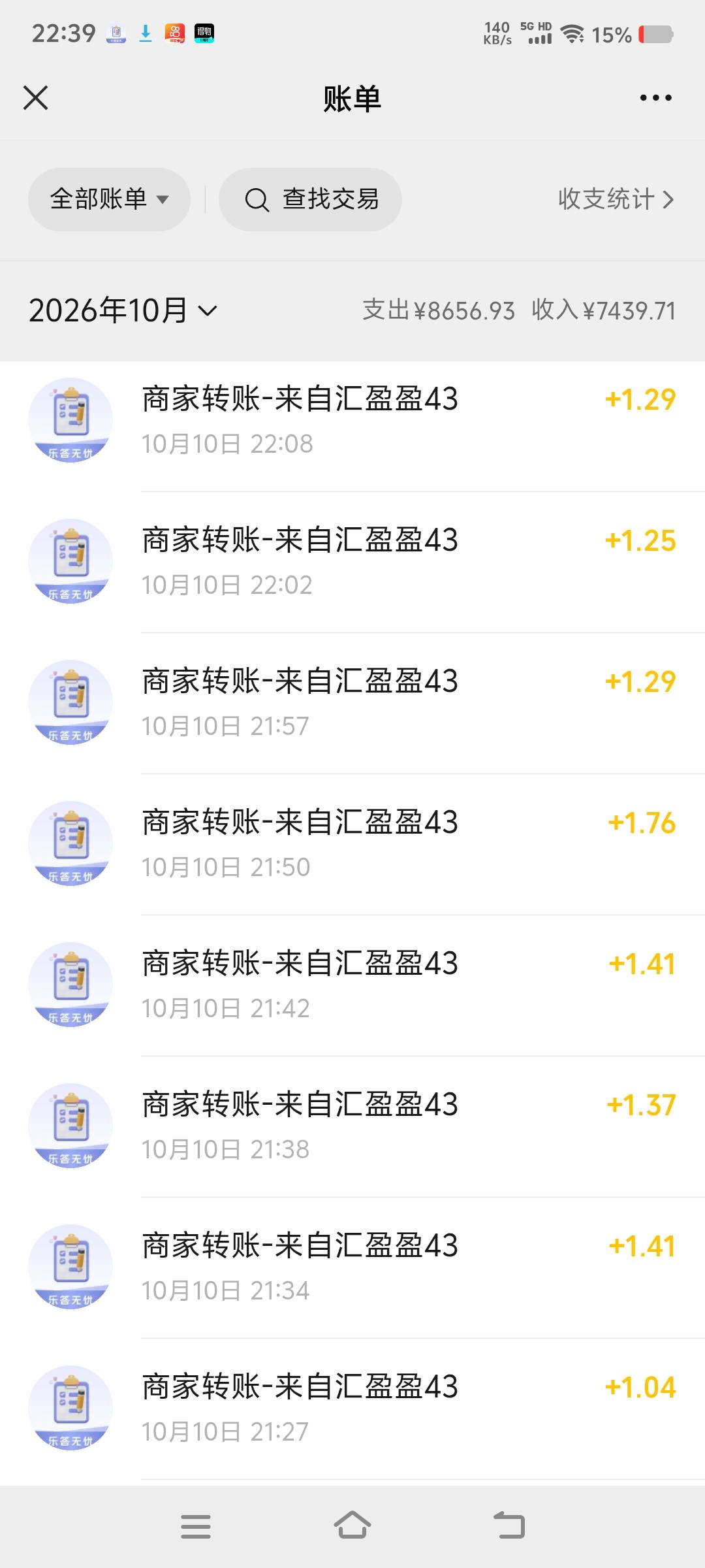 有没有吃不起饭的老哥 可以去玩这个答题，1个多小时18块钱。后面就越来越少了。





96 / 作者:十八年老哥回归 / 