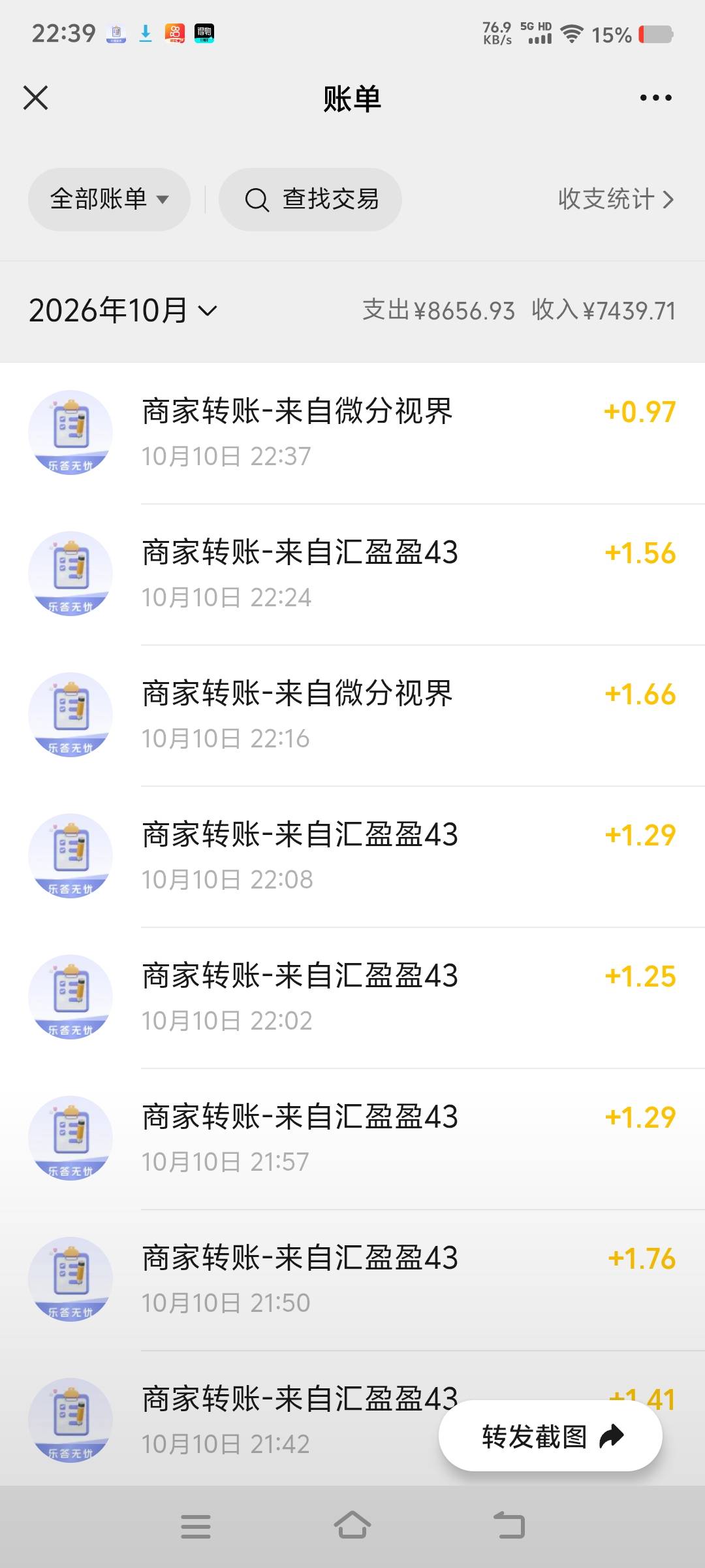 有没有吃不起饭的老哥 可以去玩这个答题，1个多小时18块钱。后面就越来越少了。





87 / 作者:十八年老哥回归 / 