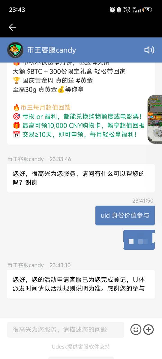 创始会员已登记不知道有多少

82 / 作者:大腿贷 / 