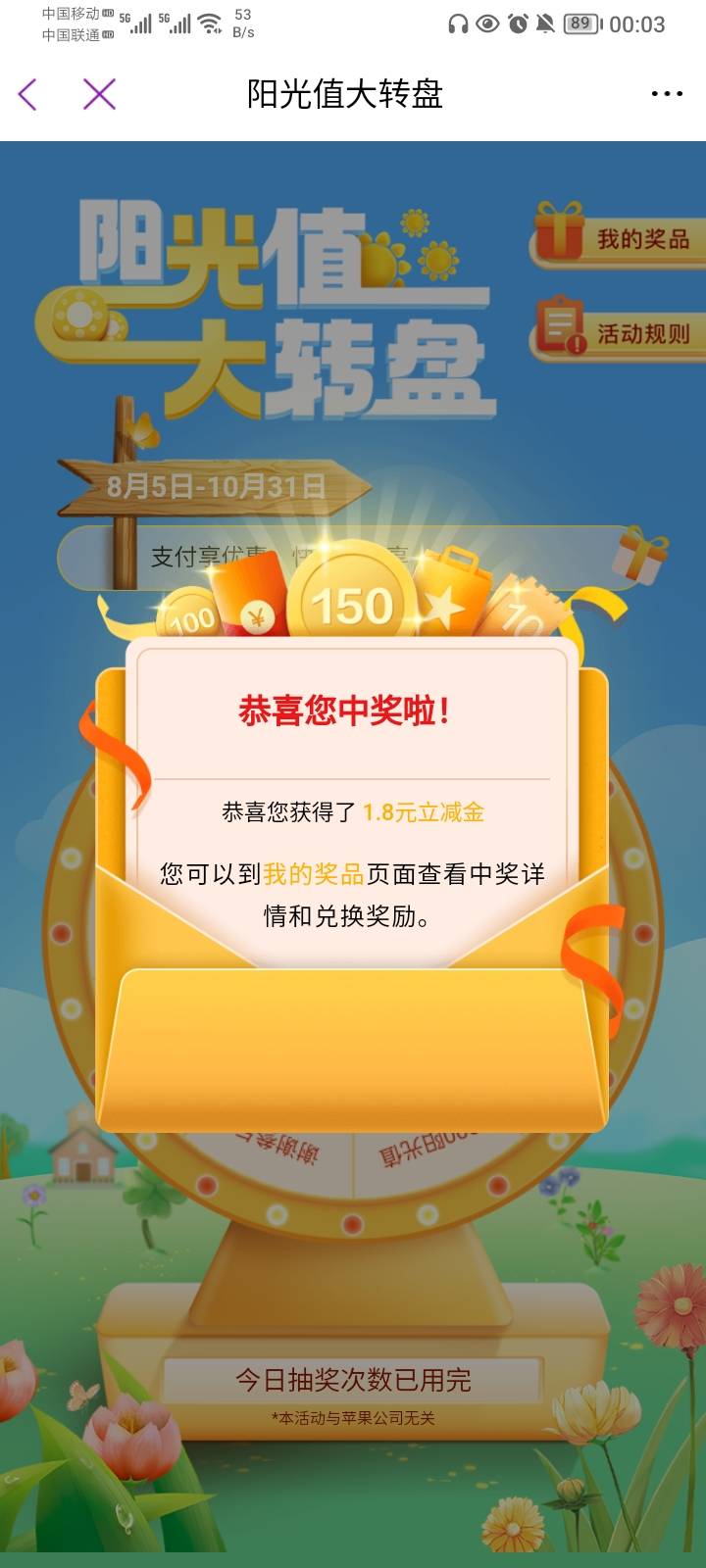 光大破零

23 / 作者:哦组水龙头 / 