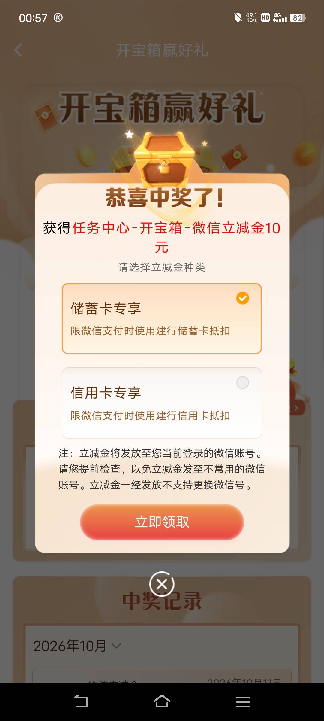 还行，不是低保

45 / 作者:广东移动客服 / 