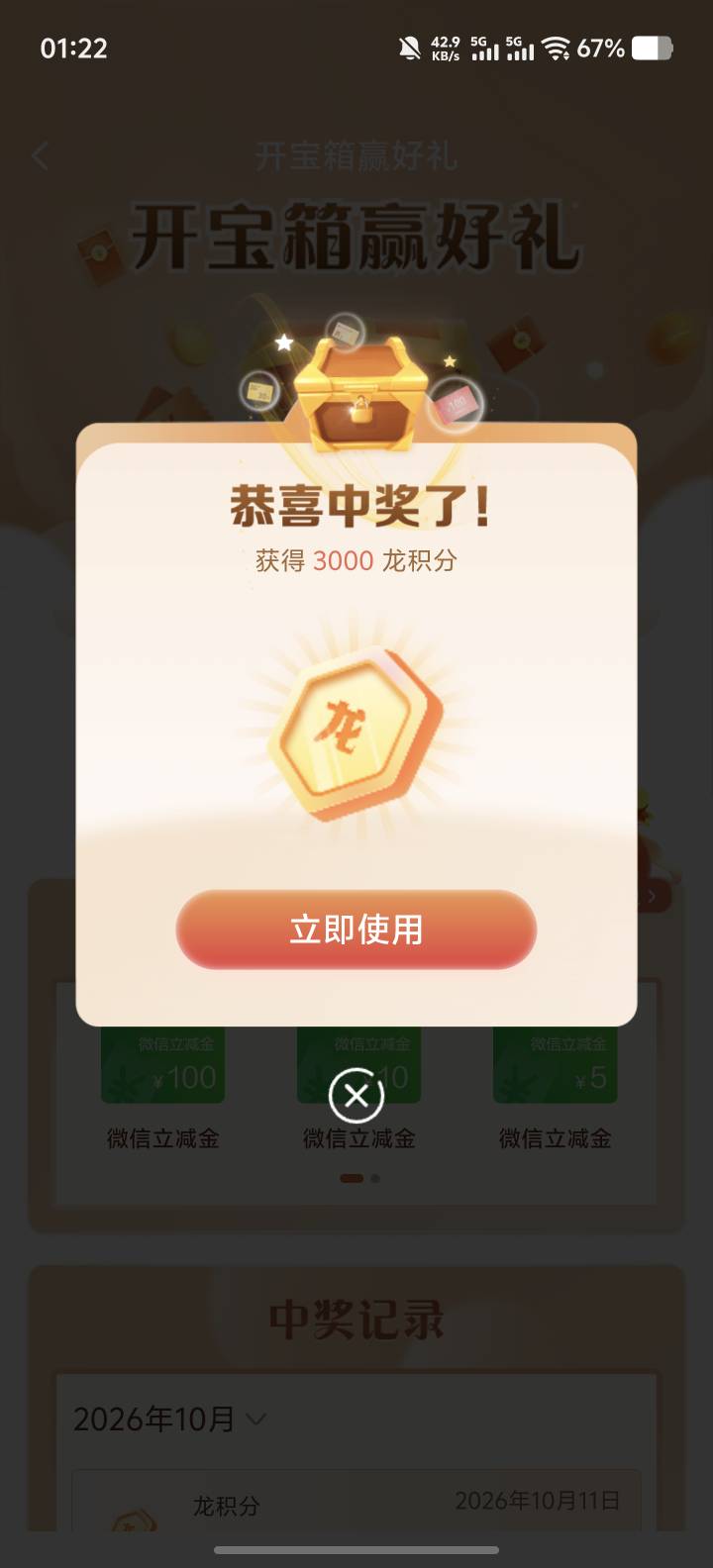 起飞


17 / 作者:洗地的肯定 / 