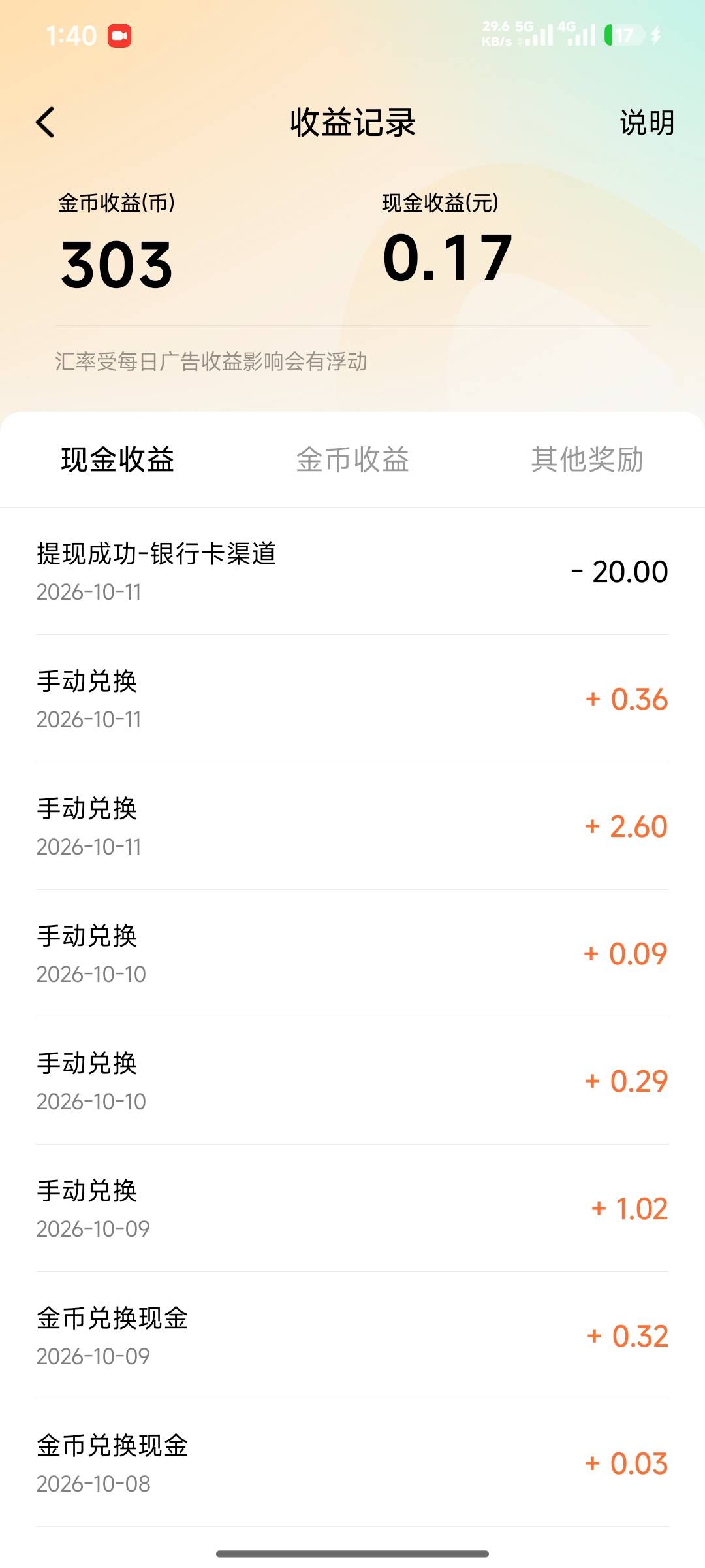 这红果黑号真折磨人 终于拿到了

70 / 作者:哈哈哈ovo / 