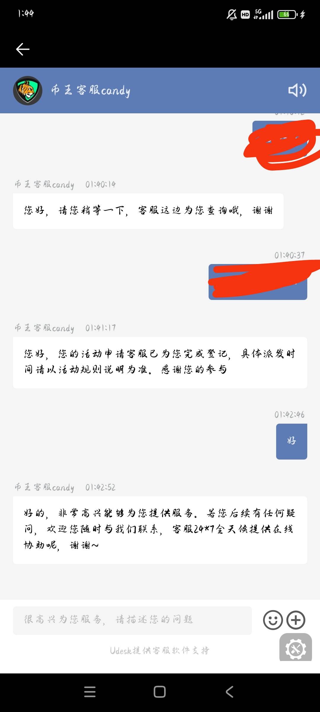 币王登记真的假的

46 / 作者:chchin / 