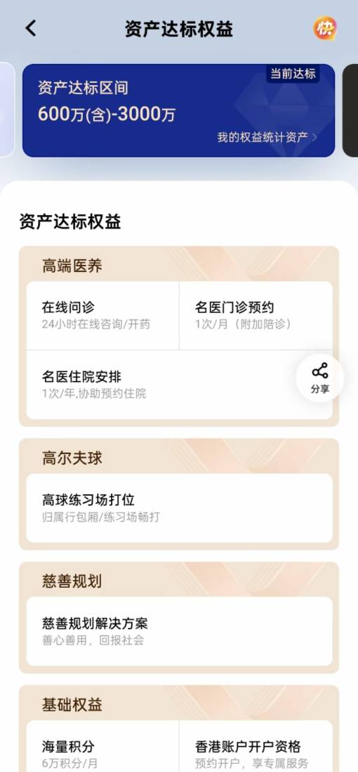 卡农首富

71 / 作者:挂币仔 / 