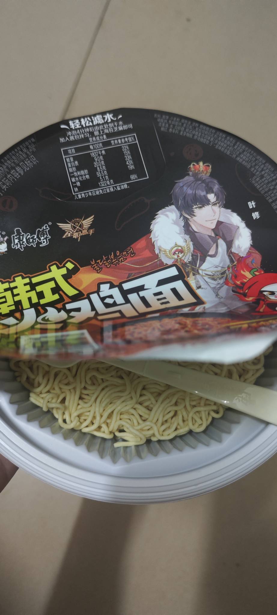 吃完这个面得顶三天没有饭吃，我羊毛圈最可怜的人

67 / 作者:撸毛小王子 / 