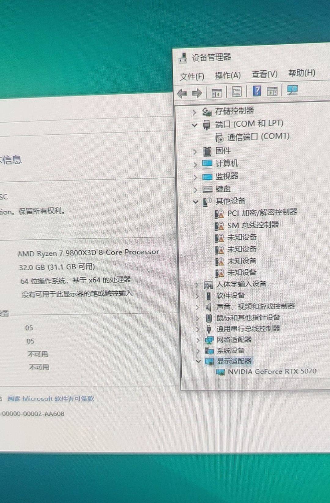 石碣网吧是真便宜啊，这样配置的单人包8块钱一小时，冲200还送200，可惜附近没什么好66 / 作者:嗒迈 / 