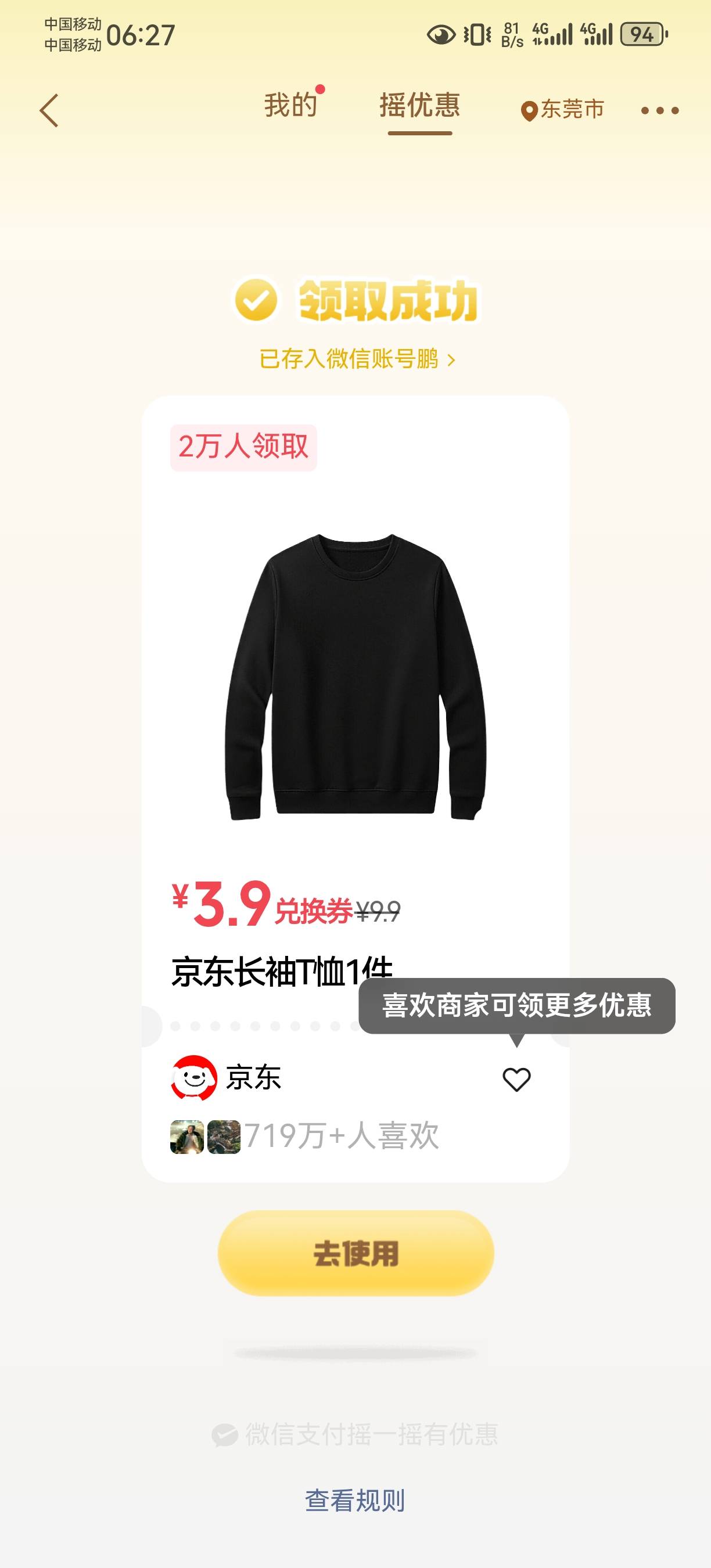 兄弟们，这个怎么样

23 / 作者:真的是无语了 / 