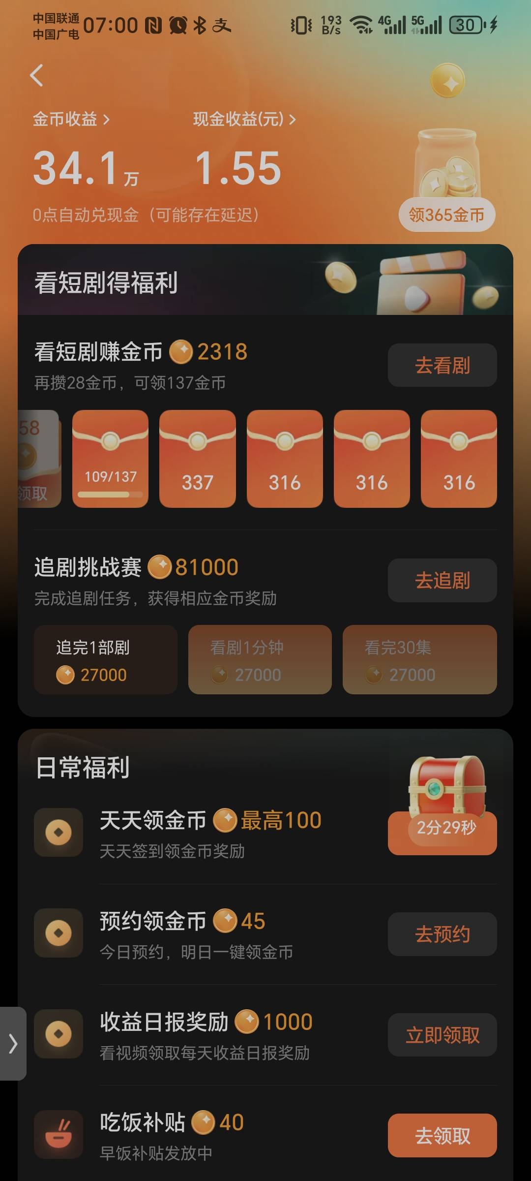 果果真奇葩，包是满的但是不连包。3分钟一个还得硬控一个小时

52 / 作者:林伯不卖菠萝鱼 / 