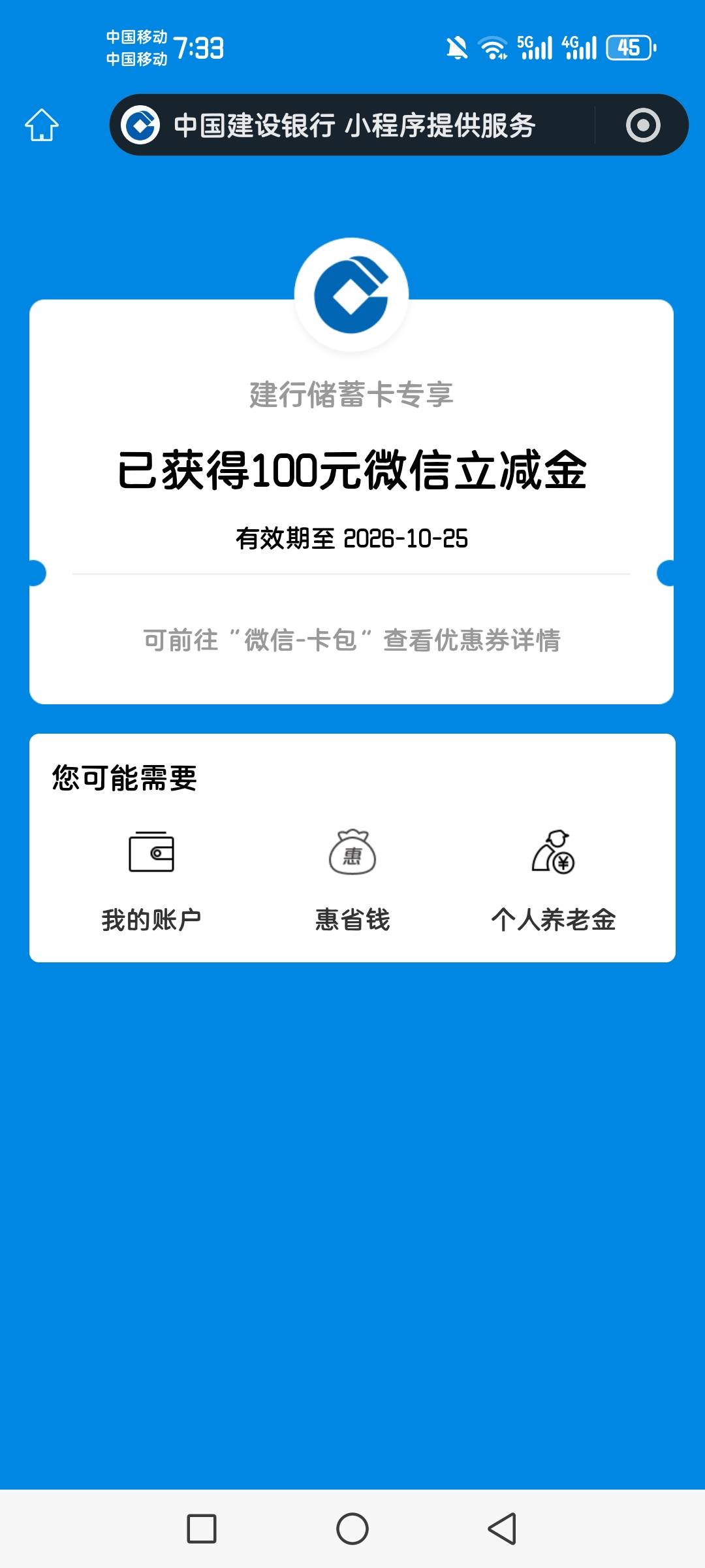 刚刚看到有任务了，月初任务太少都没攒够1次抽奖的，刚看有新任务，好运了一次


63 / 作者:和生活对线 / 
