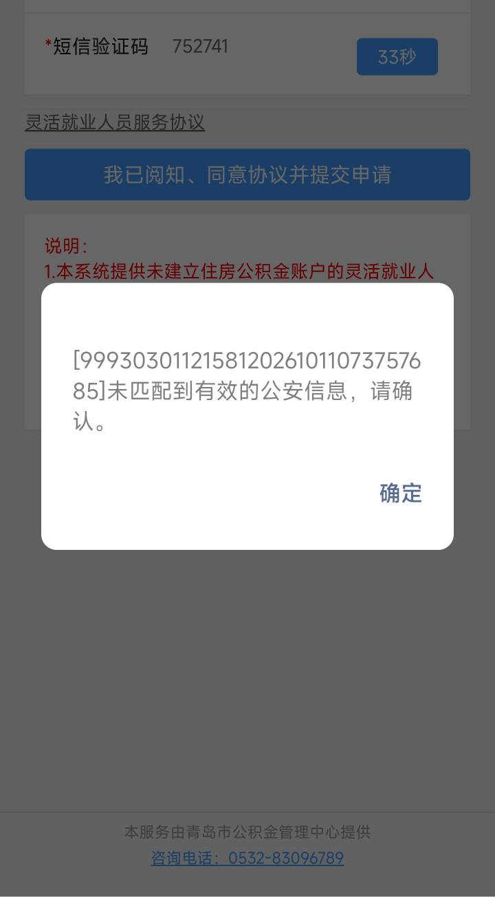 青岛这啥意思

86 / 作者:哈基米喔 / 