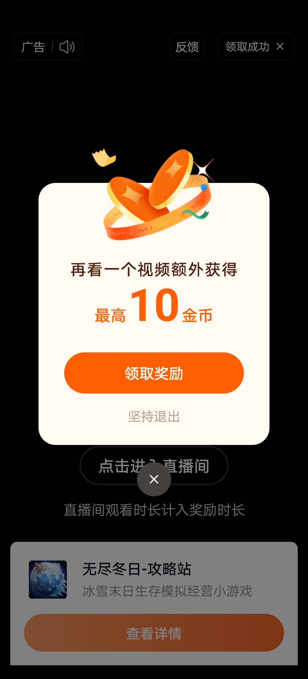 番茄畅听看了9毛就黑了，20毛才能提现，太恶心了


30 / 作者:三和大神挂壁面 / 
