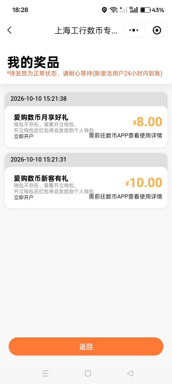 不能多号了吗？浪费一个新号。擦。换绑也不行。4类不推包。

63 / 作者:mmmmkbh / 