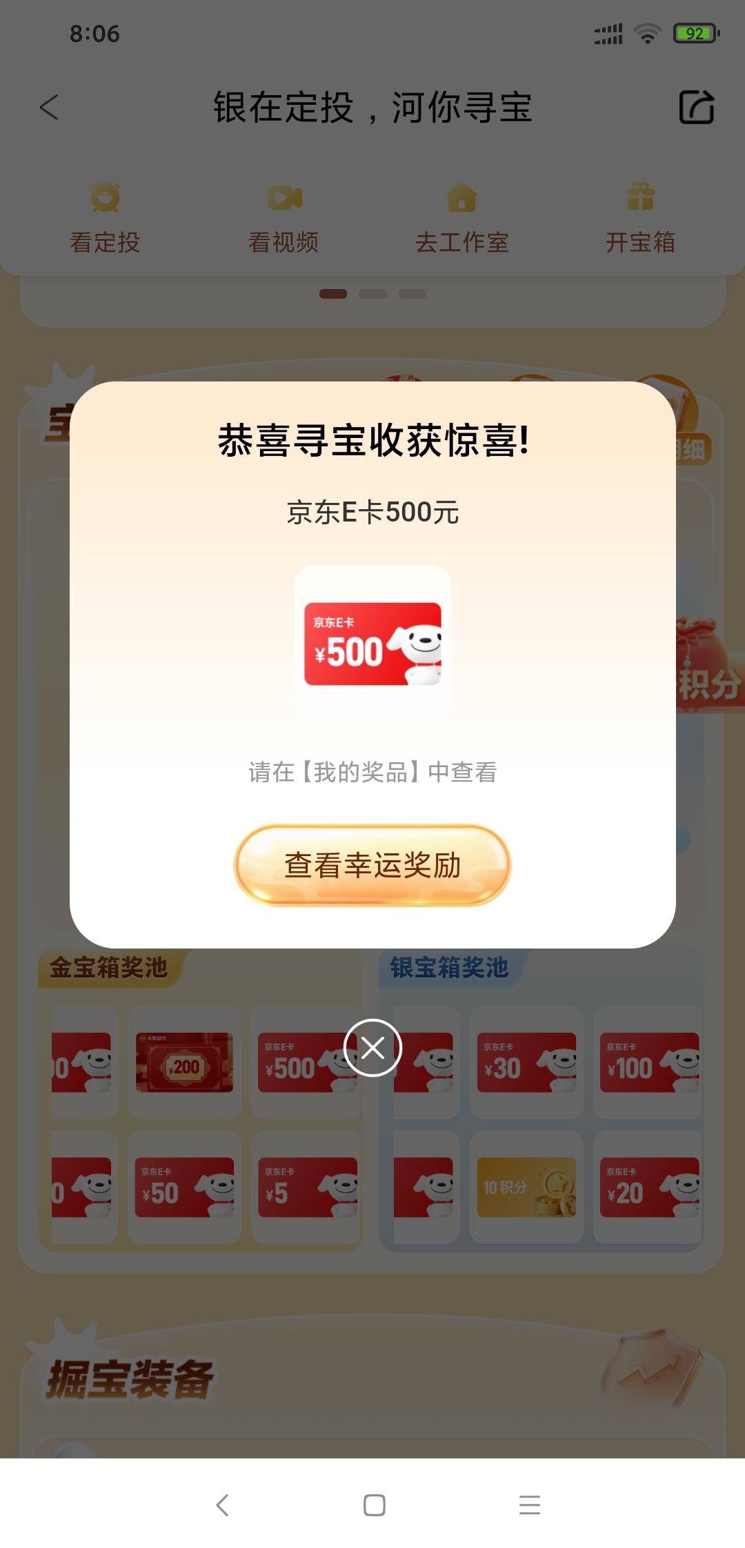 系列银河牛B动动手就破500大家还不如接码？

7 / 作者:澳门人家papapi / 