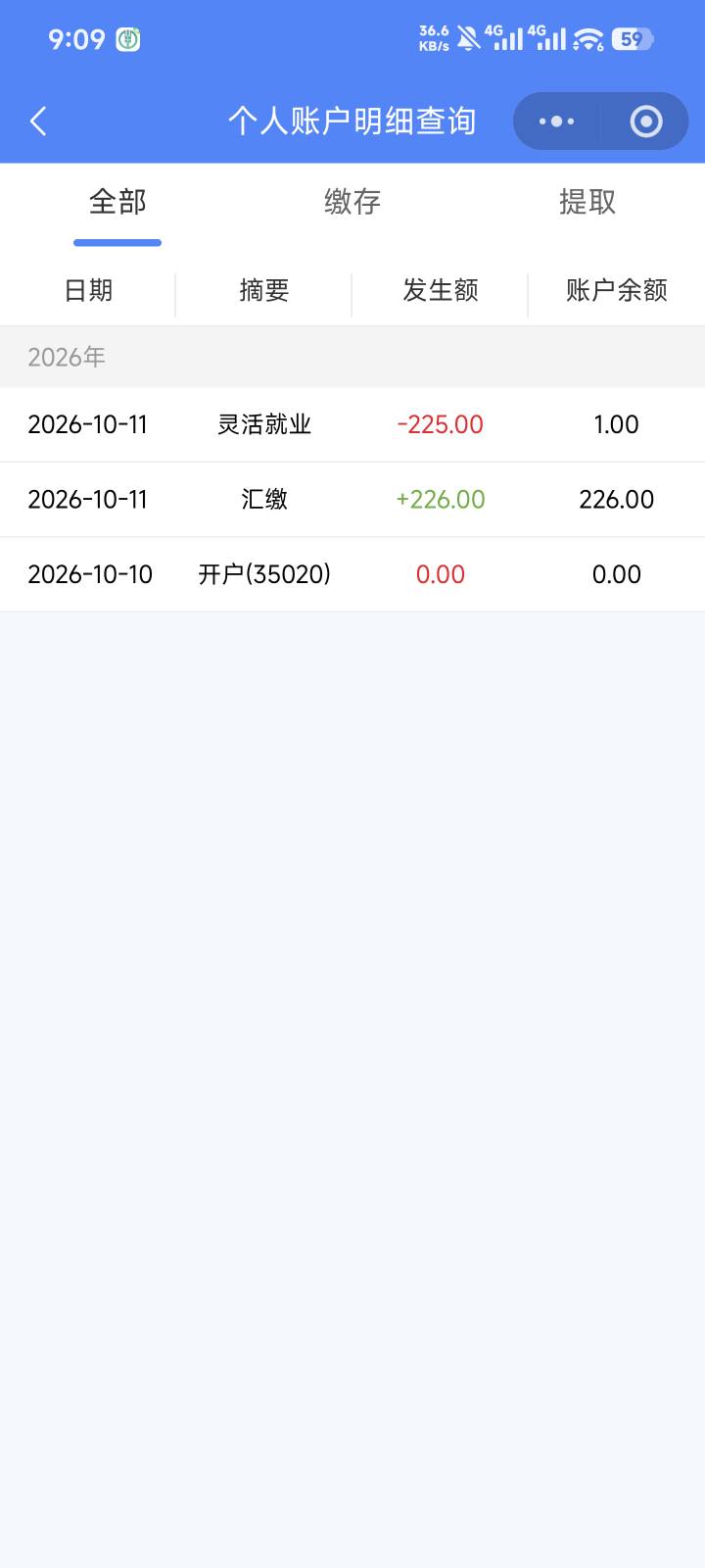 ok了，家人们

52 / 作者:缪斯爱我 / 