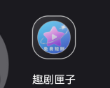 这个广子不知道是不是bug，我权重不高，一个广都是一毛七一毛五，偶尔五毛八毛，关键47 / 作者:第七章 / 