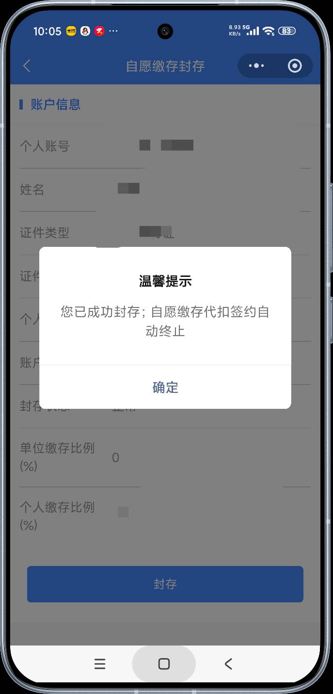 爱弄谁弄，我是不敢弄了，百万大军

81 / 作者:富士山下147 / 
