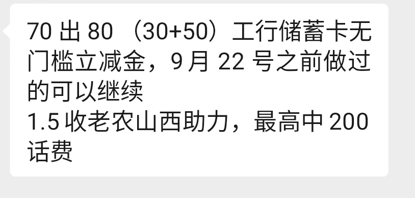 这是啥螺丝

80 / 作者:江山三载归来 / 