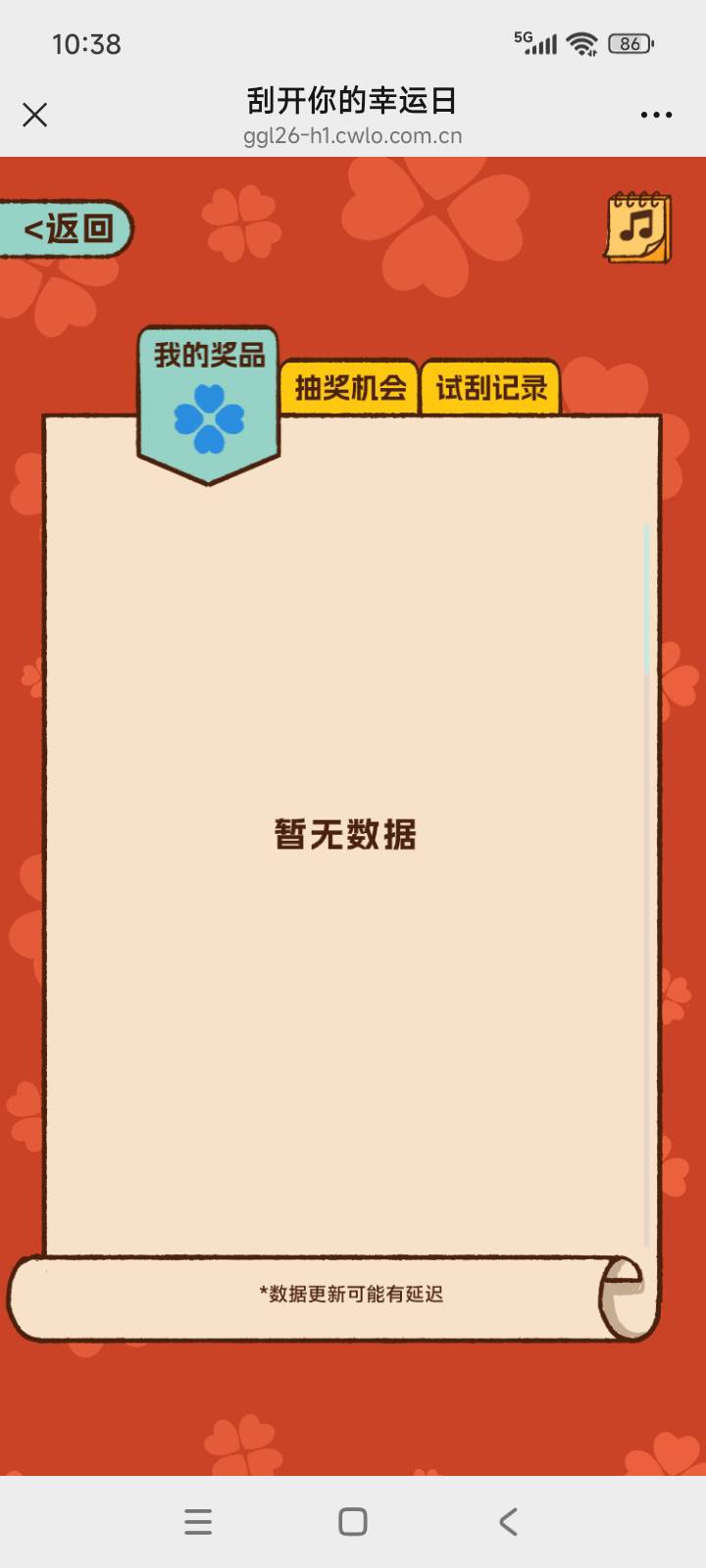 从来没中过，干干净净

83 / 作者:中奖一个亿 / 