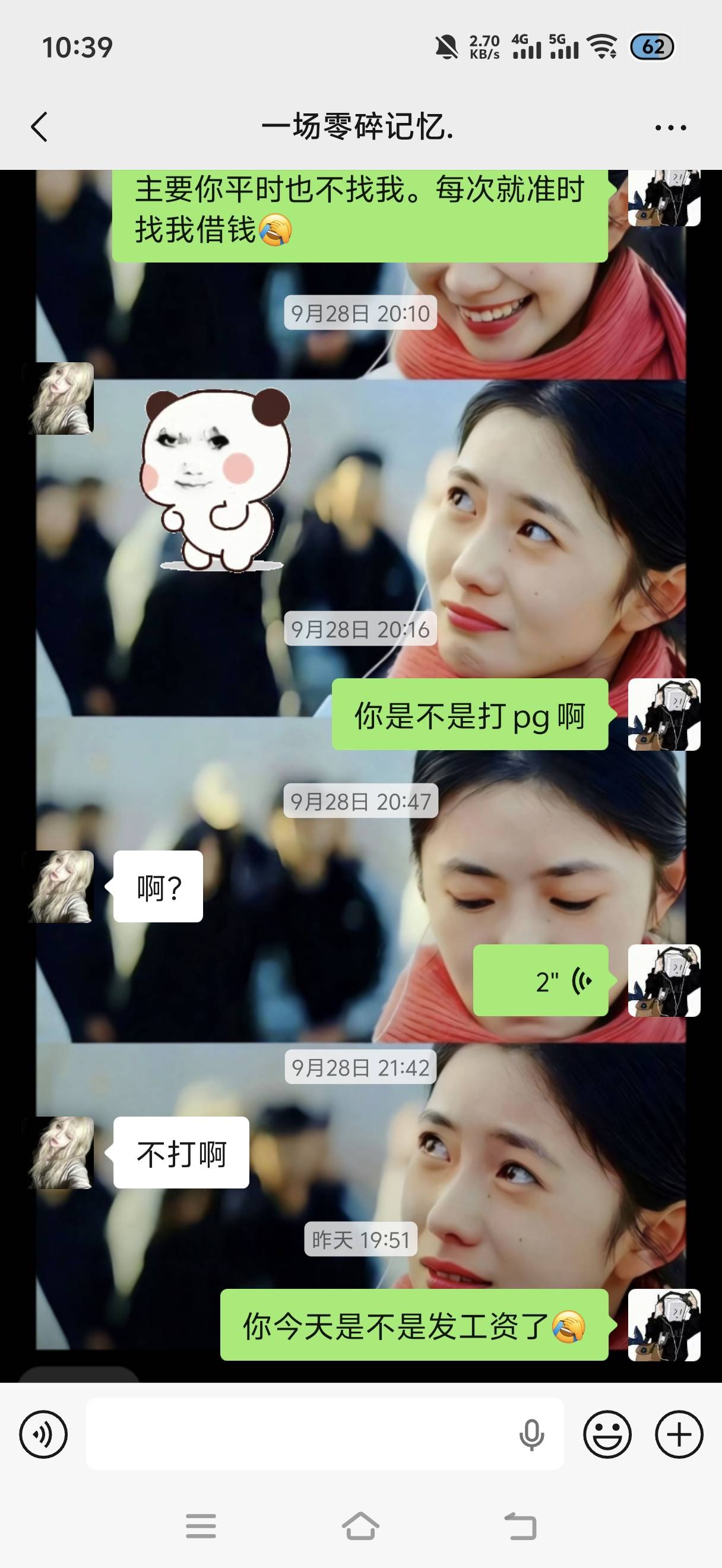 现在这些女的，一言难尽


89 / 作者:挂比了救我鸭 / 