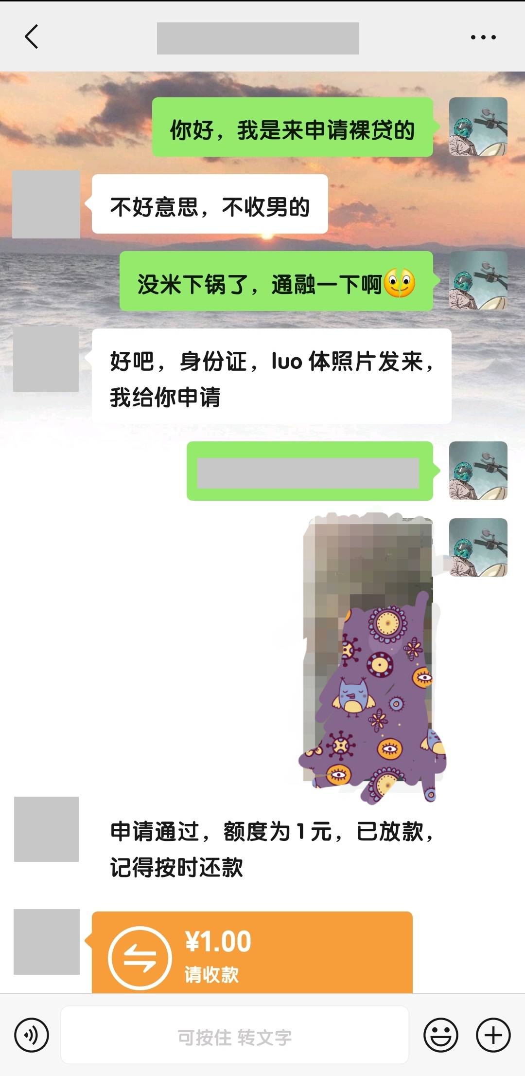 老哥们，实在是走投无路了

90 / 作者:AdeL / 