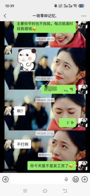 从此水泥封心，再也不相信女人了


98 / 作者:挂比了救我鸭 / 
