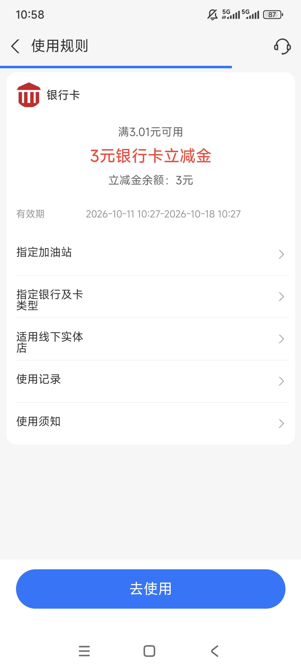 老哥们支付宝来个码T下给1

50 / 作者:卡侬董事长 / 