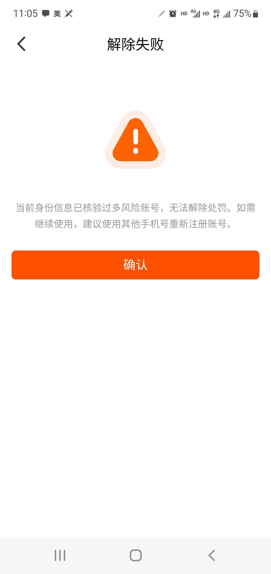 淘宝30话费副作用太猛了

99 / 作者:小谦谦 / 