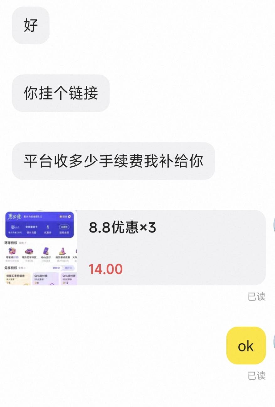 还行吧最后吃上了，14出的

64 / 作者:狗蛋大兵 / 