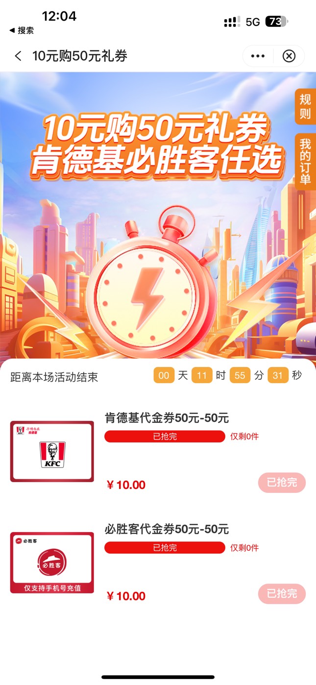 今天不错，10点毕业徽商，12点毕业新疆

67 / 作者:随风@ / 