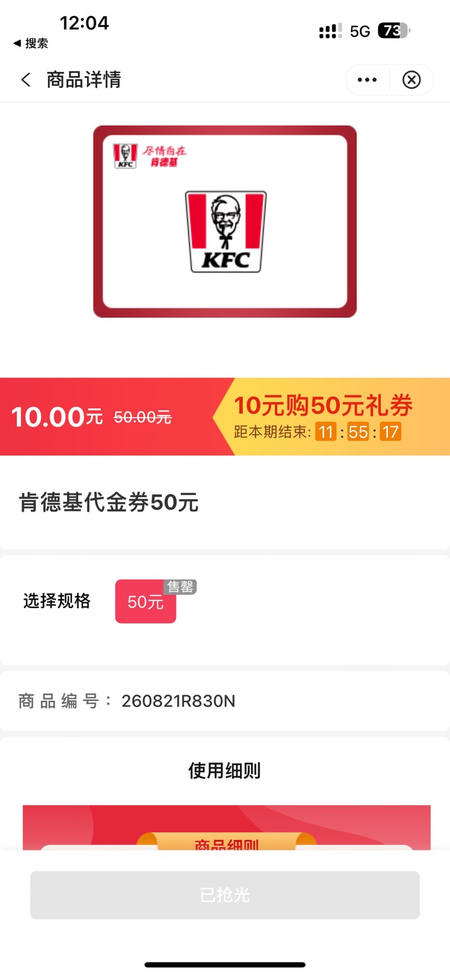 今天不错，10点毕业徽商，12点毕业新疆

44 / 作者:随风@ / 