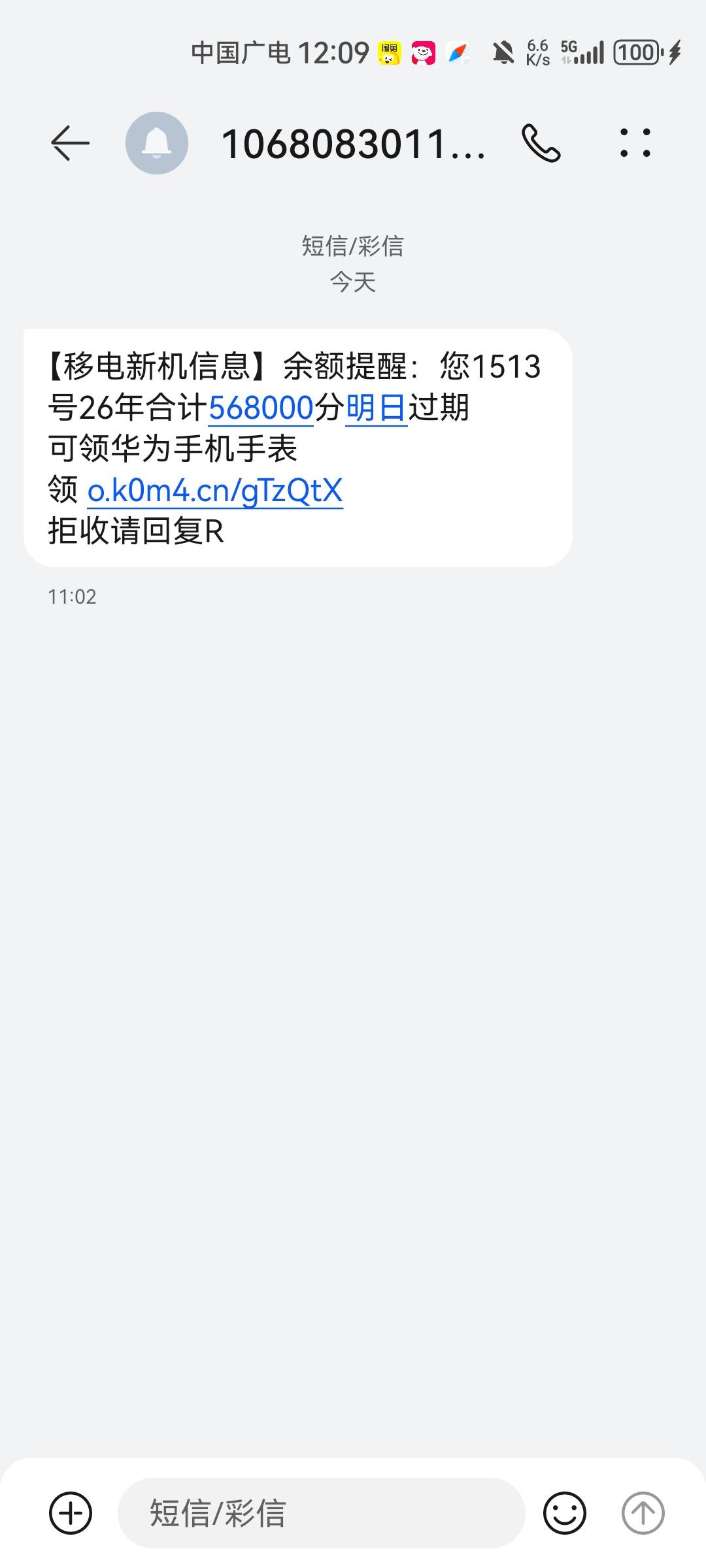 玛德，昨天做了点任务，今天就把我卖了，出生

78 / 作者:咂么咂么 / 