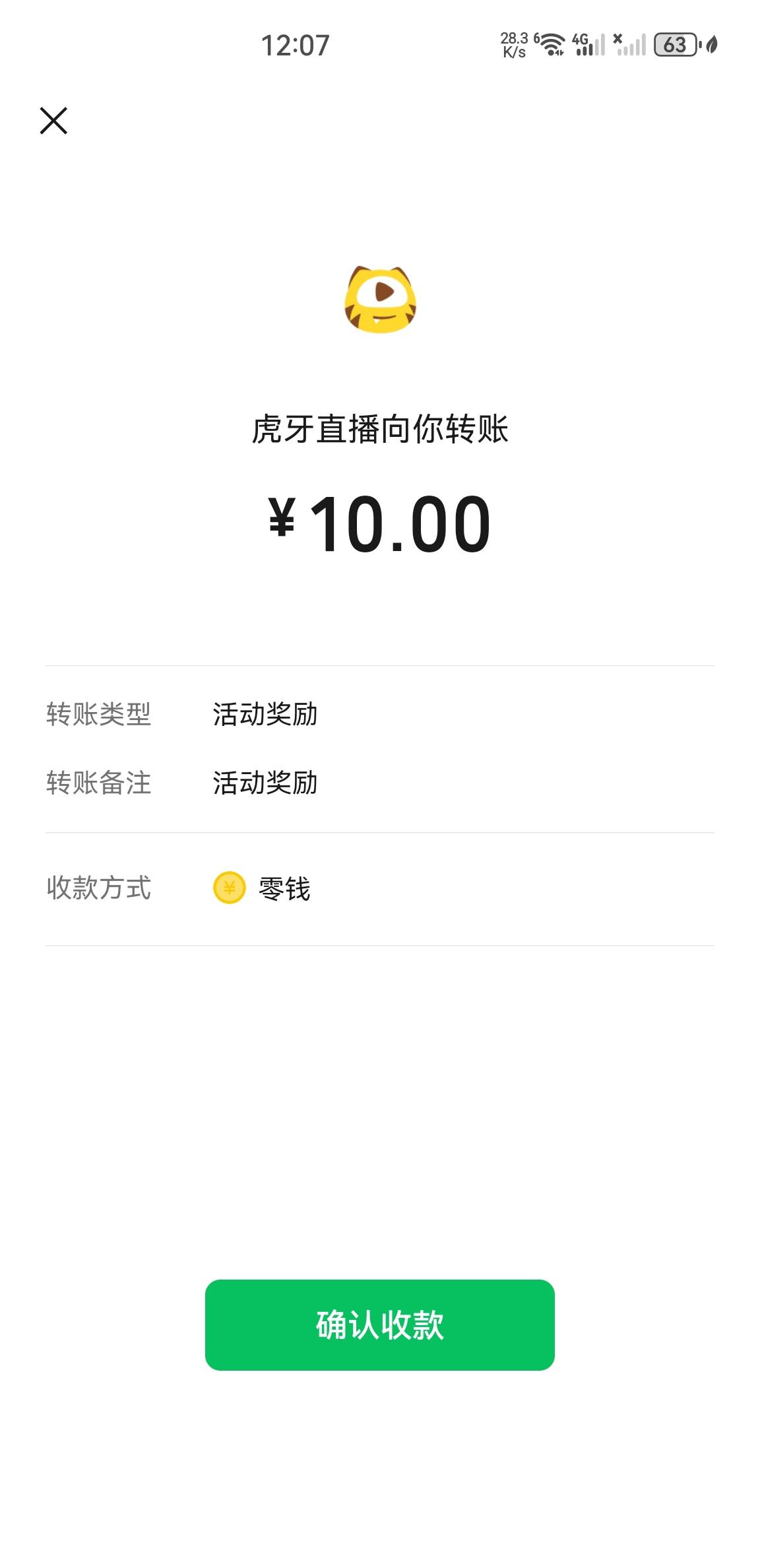 虎牙长时间没上的老哥可以去看下，连着两天每天三四个10888下载任务，每天十多分钟轻54 / 作者:没有异议 / 