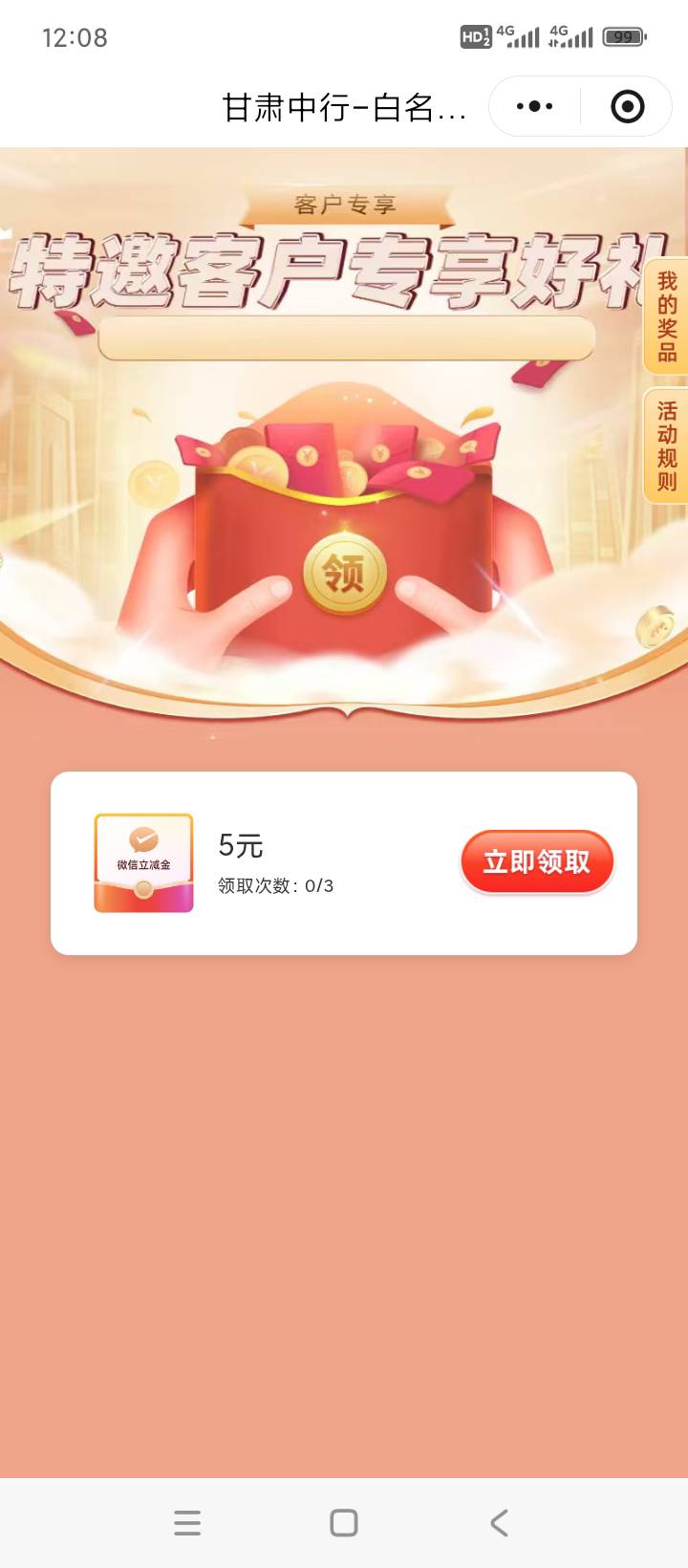 睡醒破零，羊毛末日

29 / 作者:羊毛在哪里 / 