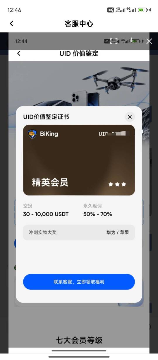 币王登记是这个吗。能领最少30？

8 / 作者:猪脚饭好吃gi / 