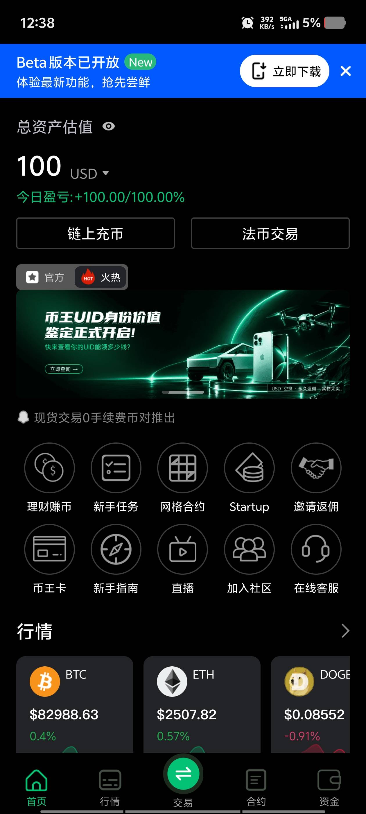 爽白捡币王格局还是可以的。



42 / 作者:奥德彪找香蕉 / 