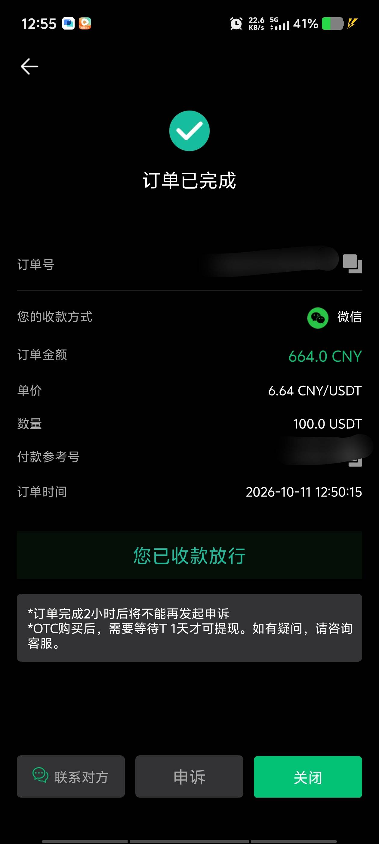 爽白捡币王格局还是可以的。



8 / 作者:奥德彪找香蕉 / 