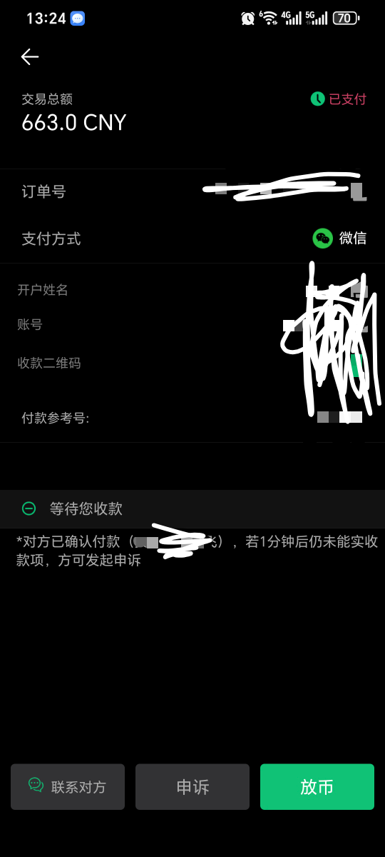 今日最大毛 感谢老哥教我卖 一年多没玩 昨晚23.28去反馈的 没想到居然给了

0 / 作者:长株潭直达 / 