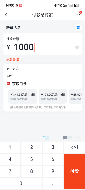 居然还可以白条

15 / 作者:呀呀呀？ / 