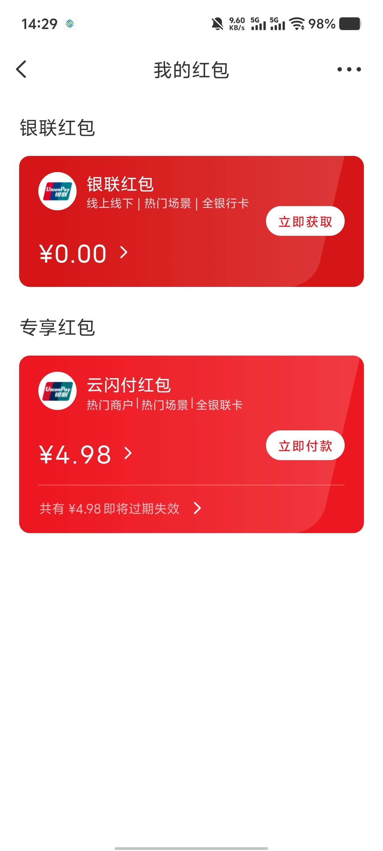 这个怎么能T出来呢，

32 / 作者:hpf4 / 