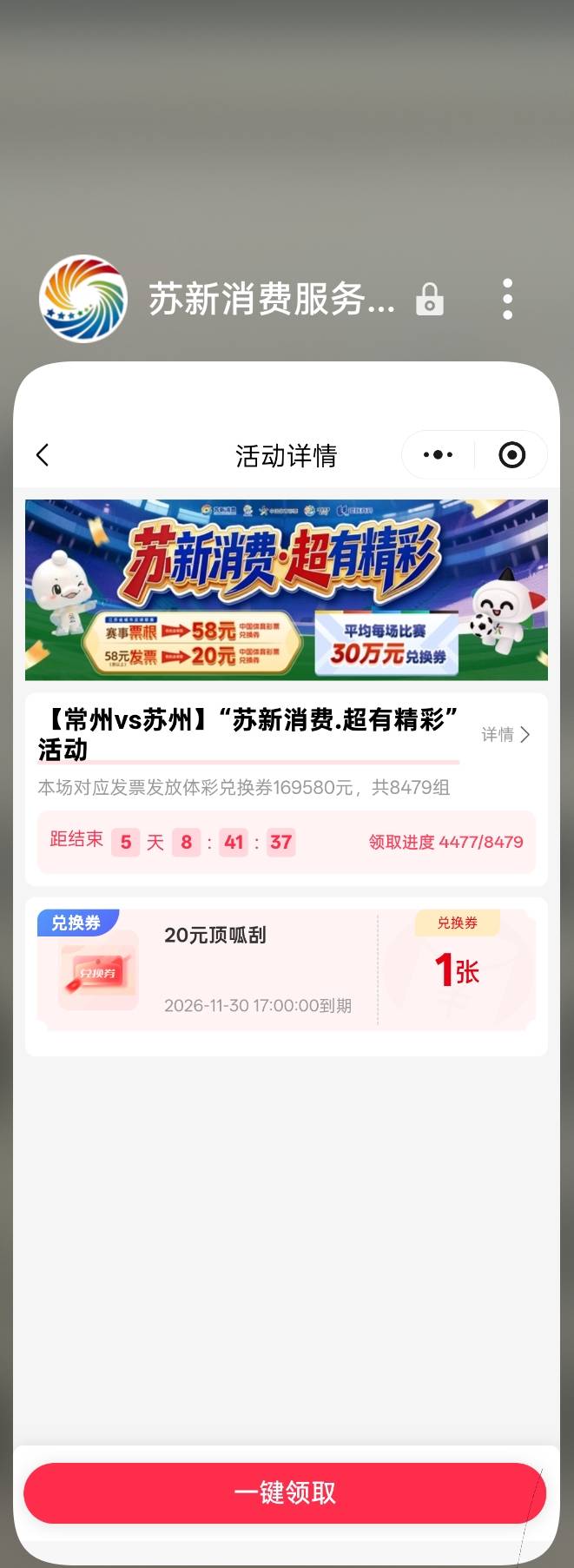 苏新这个玩了是不是容易封云闪付啊

16 / 作者:独处此心光明。 / 