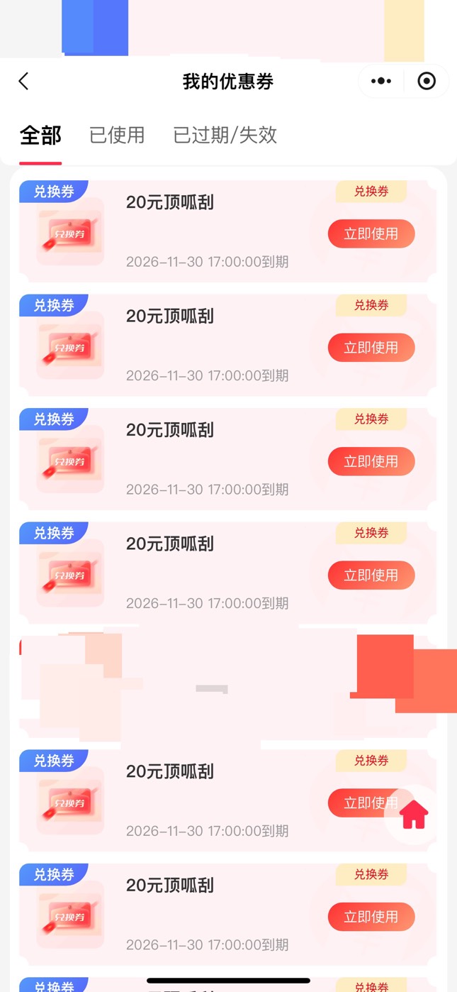 苏新这个玩了是不是容易封云闪付啊

14 / 作者:随风@ / 