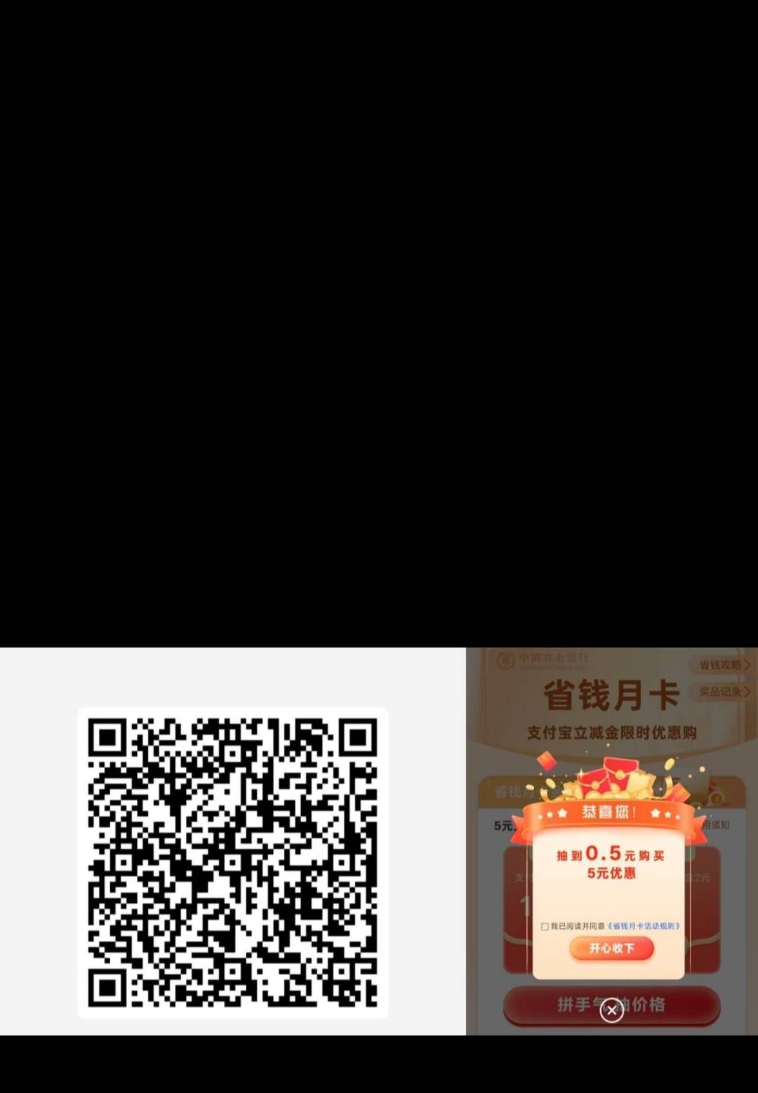老农zfb5

11 / 作者:今夜星光闪闪✨ / 