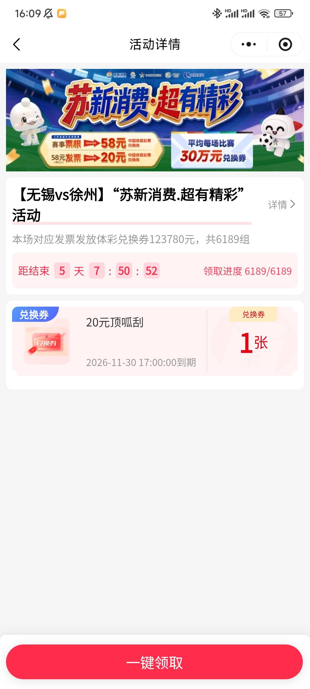按顺序搞，结果前面三个还有，最后一个没有了

33 / 作者:随性人生 / 