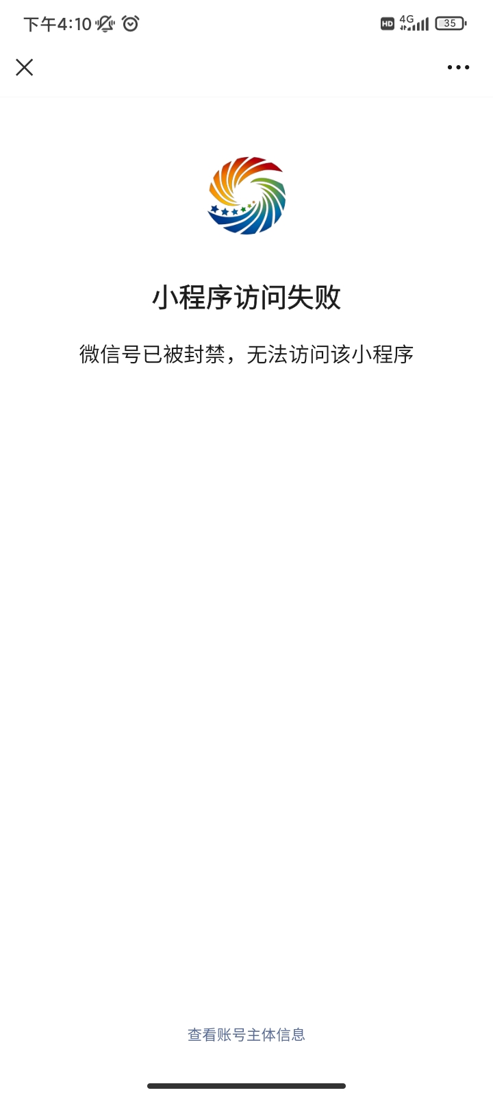 微信被封了进不去小程序，还有哪里可以搞这个刮刮乐的

12 / 作者:你刀哥哥呀 / 