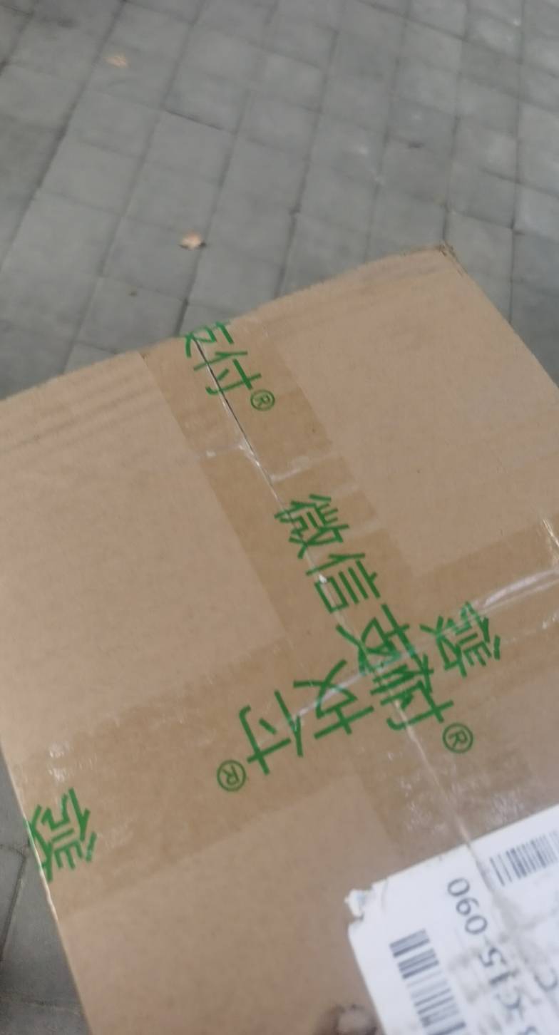 没用也要申请    微信小票机

24 / 作者:你是土狗 / 