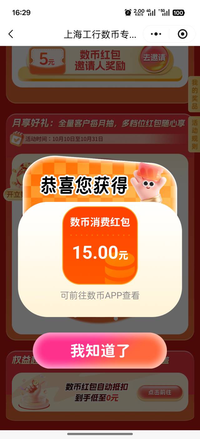 破零

14 / 作者:谦虚要学 / 