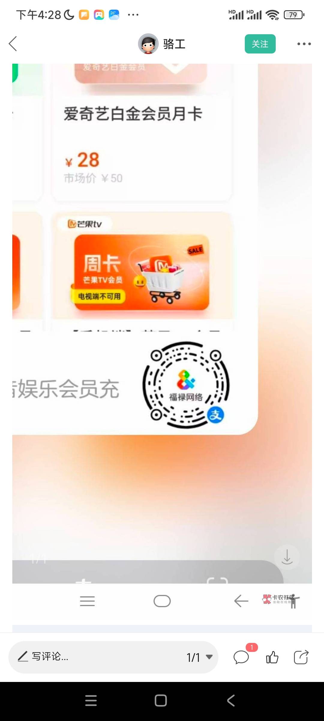 瑞幸那个可以买2张饿死鬼的可以去550分都能买

72 / 作者:阿米诺思之神 / 