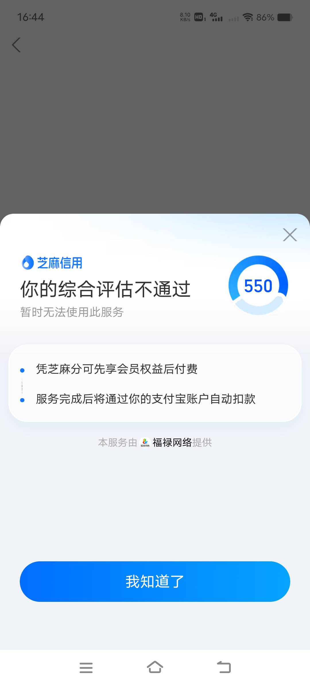 瑞幸那个可以买2张饿死鬼的可以去550分都能买

9 / 作者:起名肥沃 / 