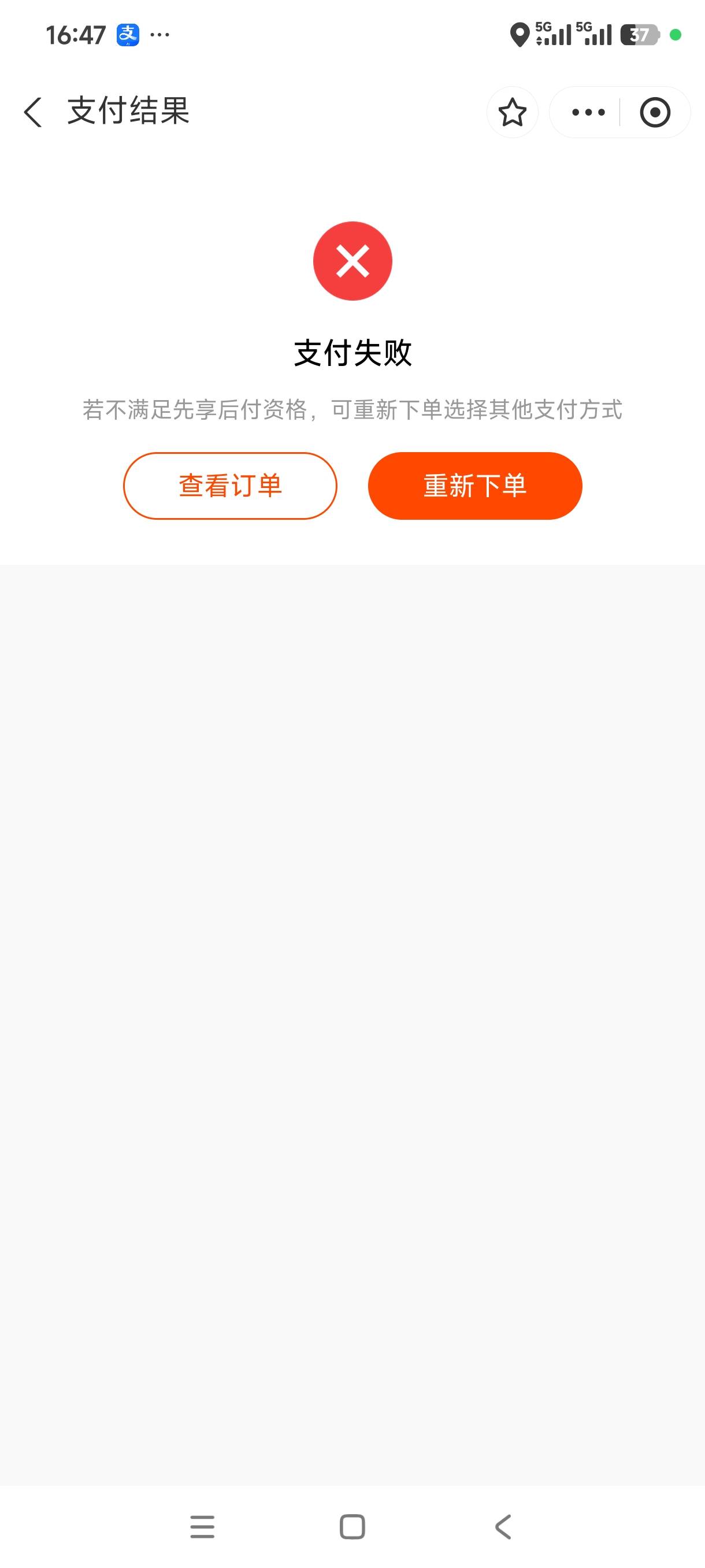 瑞幸那个可以买2张饿死鬼的可以去550分都能买

86 / 作者:青春更美好 / 